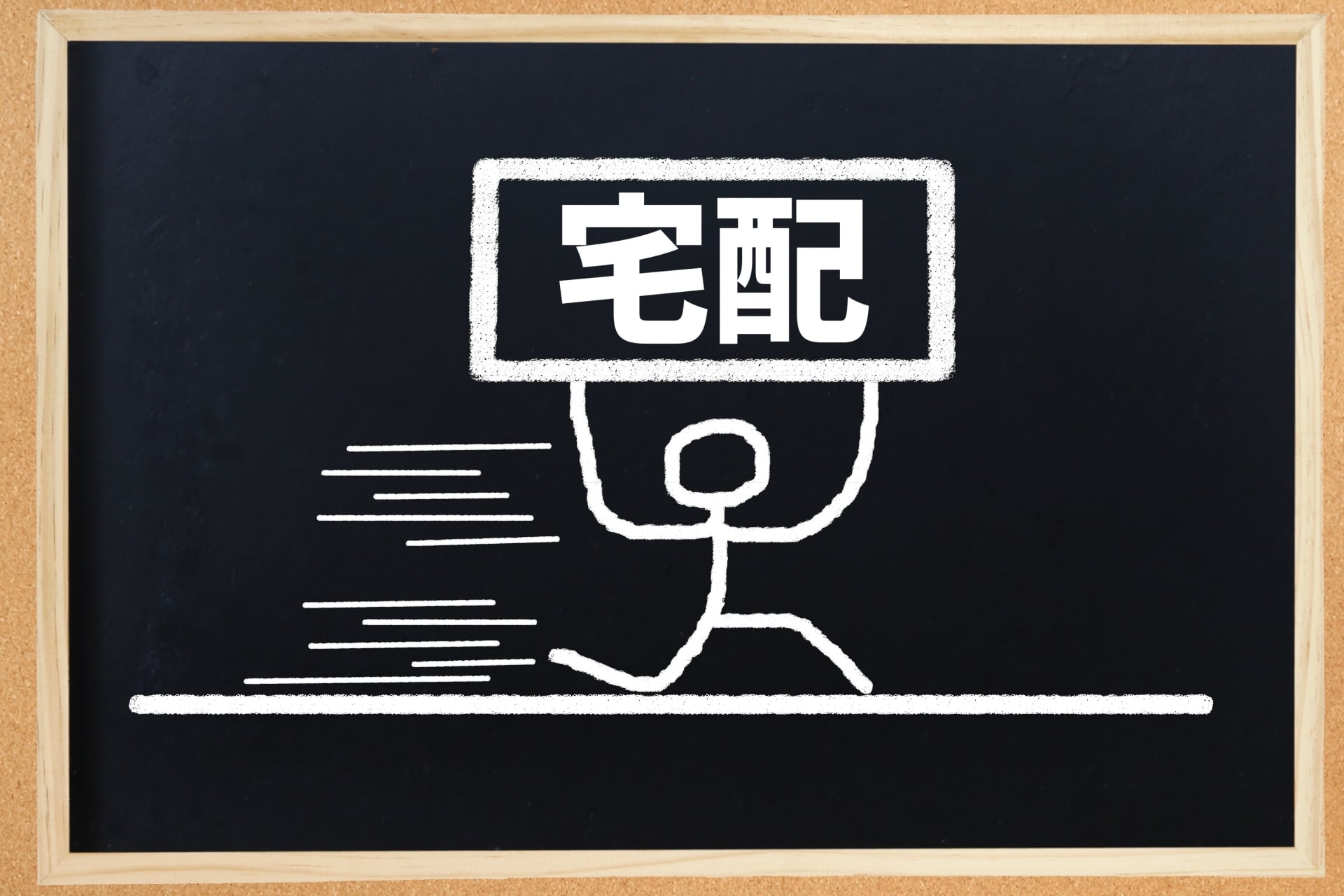 ショッピングサイト重要な2つの要素 クレジットカード決済と配達指定日 9 配達指定日