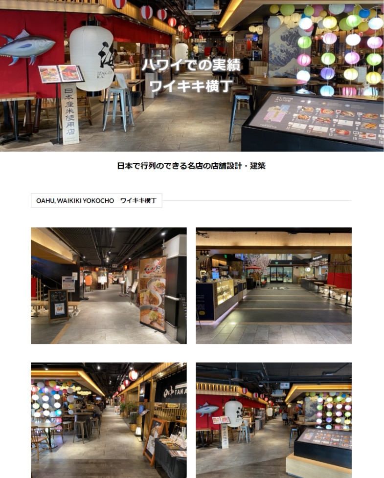 Flatsomeの使い方 単なるWordPressのテーマではない特長 17 flatsome3